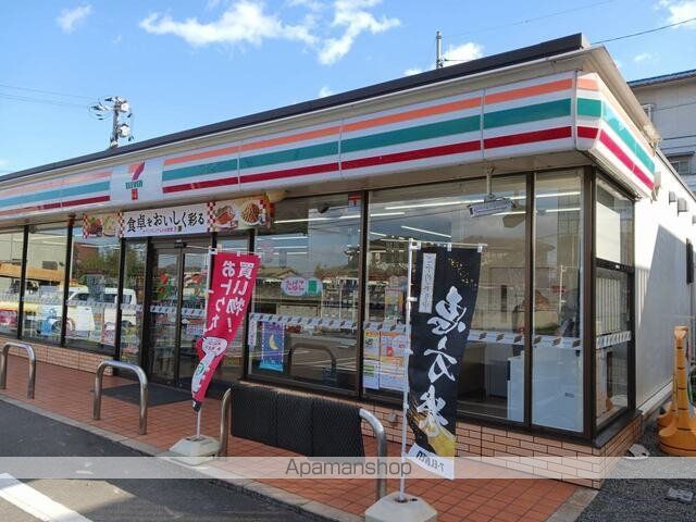 コンビニ　セブンイレブン福山水呑城陽店（コンビニ）まで350m