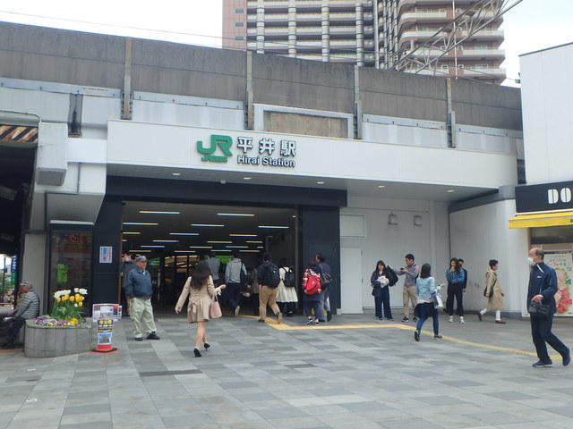その他　平井駅（その他）まで239m