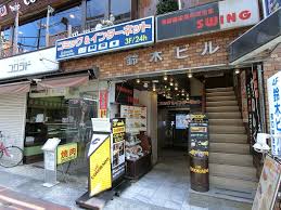 その他　コミック・バスター下高井戸店（その他）まで495m