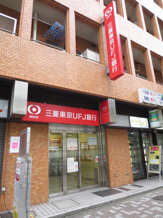 銀行　銀行ＡＴＭ（銀行）まで150m