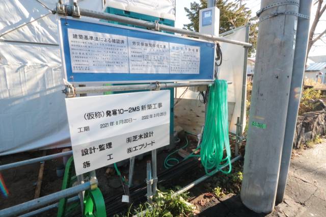 その他共有部分　建築時の外観です♪