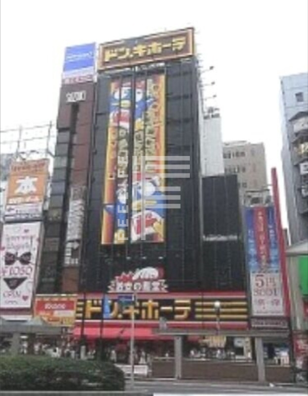 ショッピングセンター　ドン・キホーテ新大久保駅前店（ショッピングセンター）まで797m