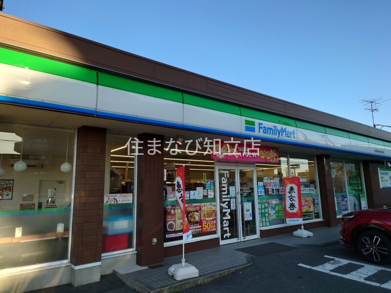 コンビニ　ファミリーマート刈谷総合運動公園前店（コンビニ）まで740m