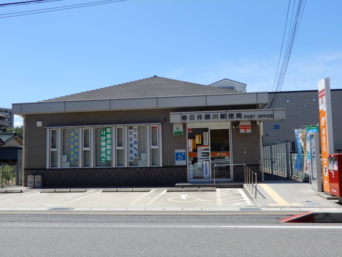 郵便局　春日井勝川郵便局（郵便局）まで850m