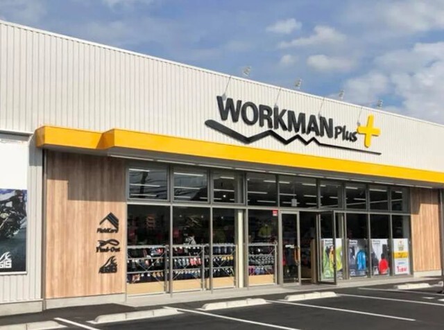 その他　ワークマンプラス川崎大師店（その他）まで470m