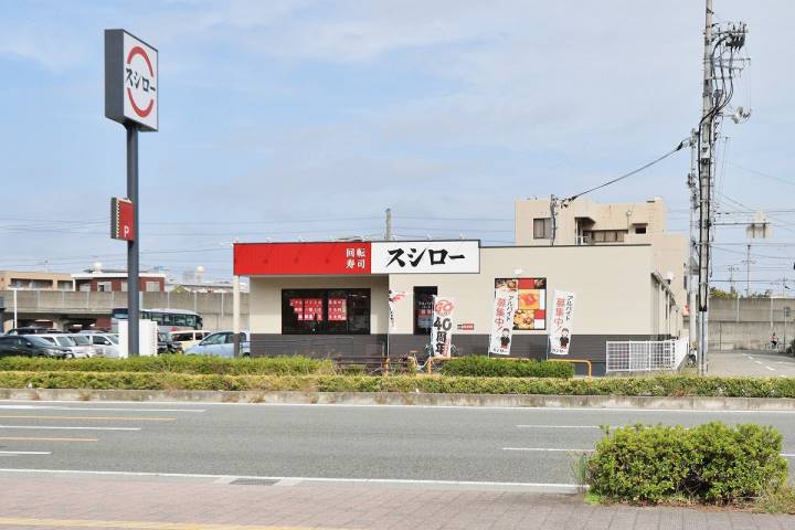 飲食店　スシロー徳島出来島店（飲食店）まで704m
