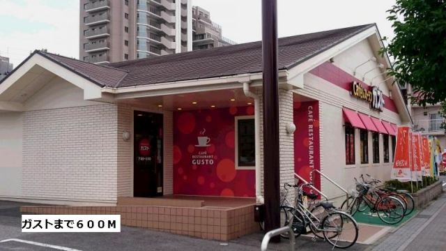 飲食店　おはしカフェガスト（飲食店）まで600m