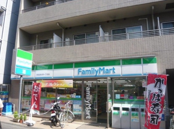 コンビニ　ファミリーマート 世田谷松原一丁目店（コンビニ）まで468m