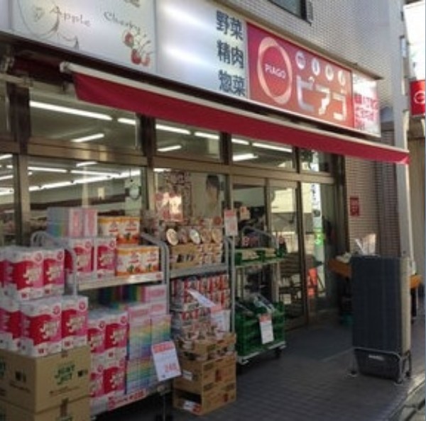 スーパー　mini(ミニ)ピアゴ 松原1丁目店（スーパー）まで444m