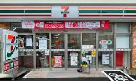 コンビニ　セブンイレブン 新宿舟町店（コンビニ）まで130m