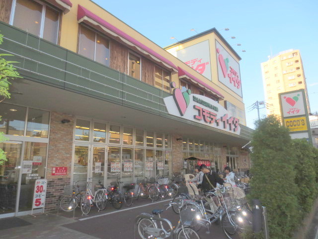 その他　コモディイイダ（その他）まで361m