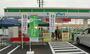 コンビニ　ファミリーマート 瑞穂田光町店（コンビニ）まで322m