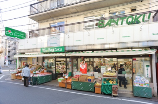 スーパー　スーパー三徳　住吉店（スーパー）まで498m