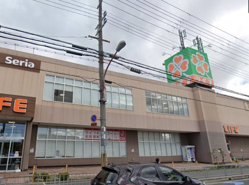 スーパー　ライフ 岸部店（スーパー）まで391m