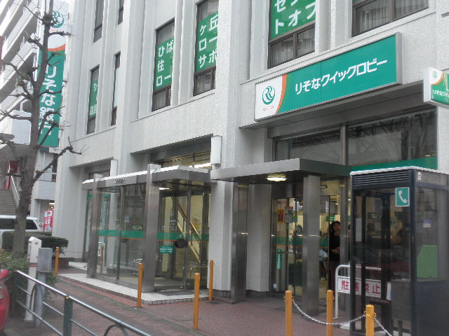 銀行　りそな銀行ひばりヶ丘支店（銀行）まで749m