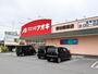 ドラックストア　クスリのアオキ熊谷銀座店（ドラッグストア）まで1162m