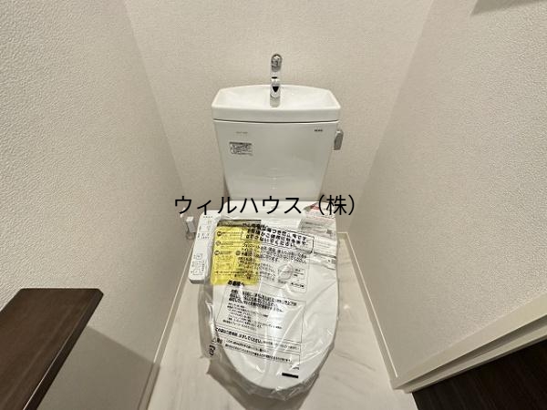 トイレ　トイレ！