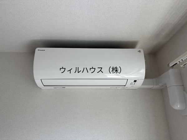 その他設備　エアコン！