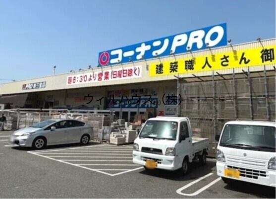 ホームセンター　コーナンPRO堺三宝店（ホームセンター）まで712m