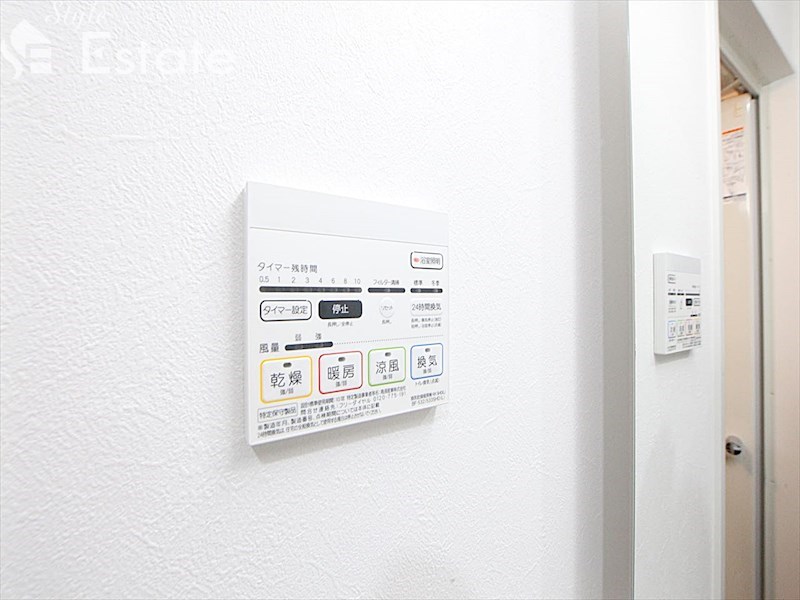 その他設備　浴室乾燥