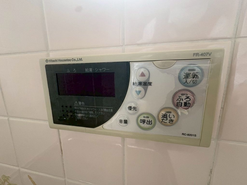 その他　設備