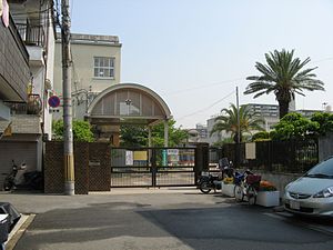 小学校　茨田東小学校（小学校）まで935m