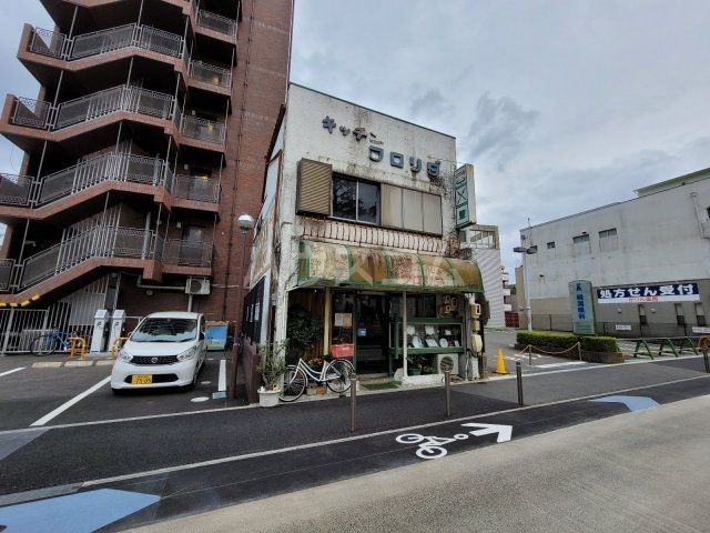 飲食店　キッチンフロリダ（飲食店）まで746m