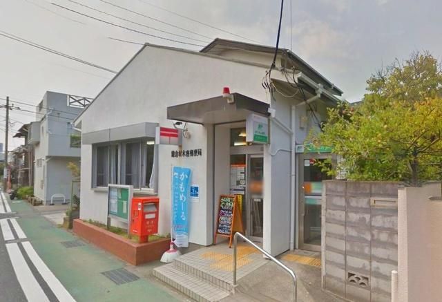 郵便局　鎌倉材木座郵便局（郵便局）まで558m