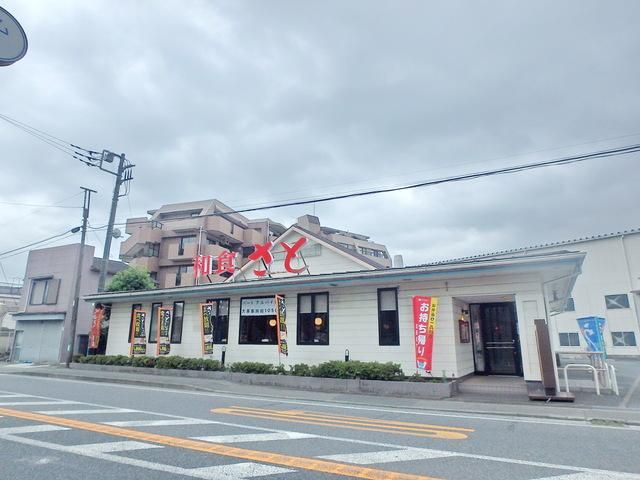 飲食店　和食さと川崎等々力店（飲食店）まで718m