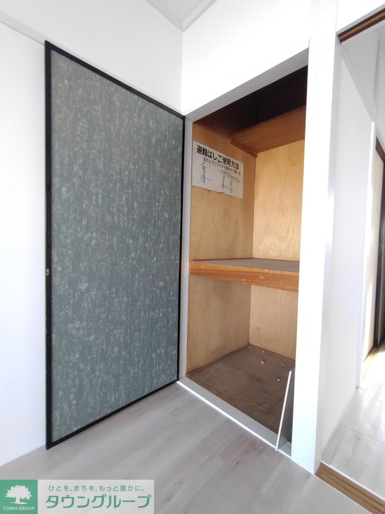 その他設備　設備