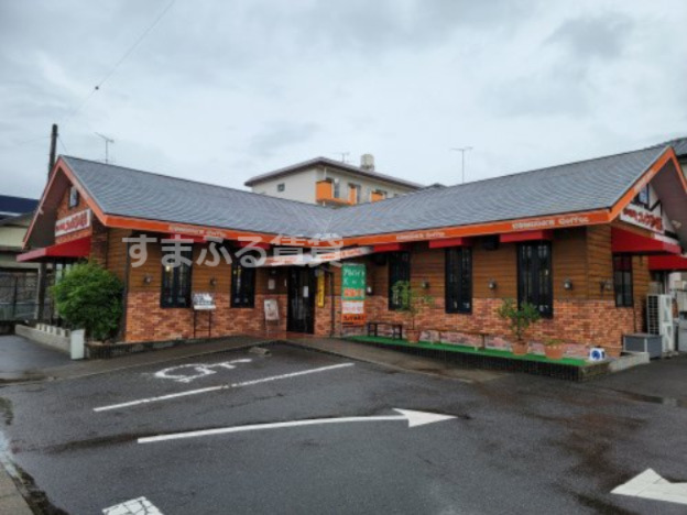 飲食店　コメダ珈琲店西尾今川店（飲食店）まで350m