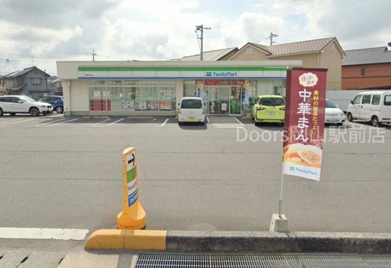 コンビニ　ファミリーマート倉敷平田店（コンビニ）まで1275m