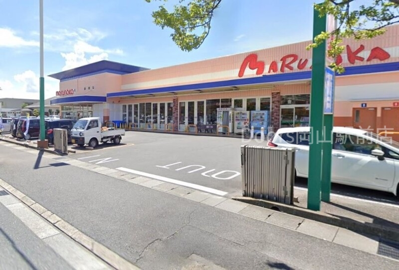 スーパー　山陽マルナカ中庄店（スーパー）まで1042m