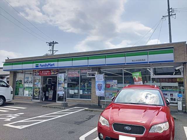 コンビニ　ファミリーマート知立谷田町西店（コンビニ）まで590m