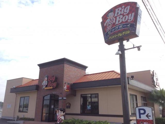 飲食店　ビッグボーイ綾瀬深谷店（飲食店）まで553m