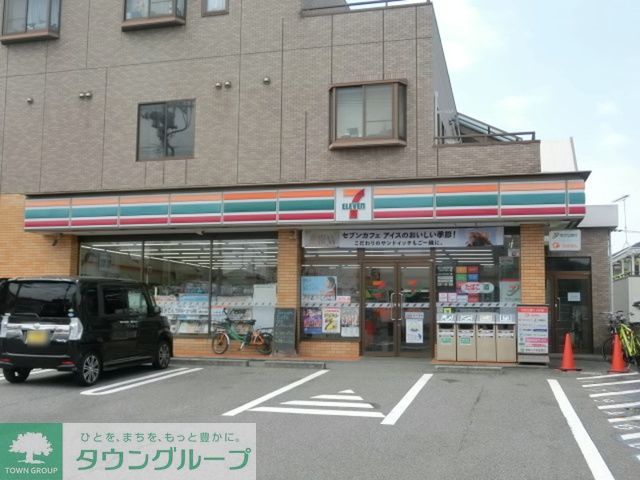 コンビニ　セブンイレブン検見川店（コンビニ）まで460m
