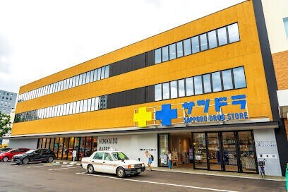 ドラックストア　サツドラ北8条店（ドラッグストア）まで524m