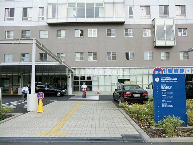 病院　総合相模更生病院（病院）まで306m