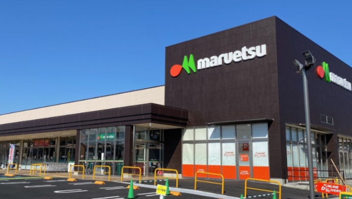 スーパー　マルエツ  晴海三丁目店（スーパー）まで522m