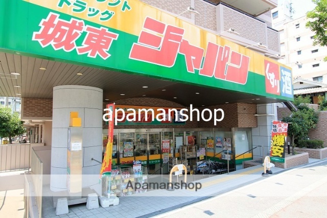 ホームセンター　ジャパン（ホームセンター）まで320m