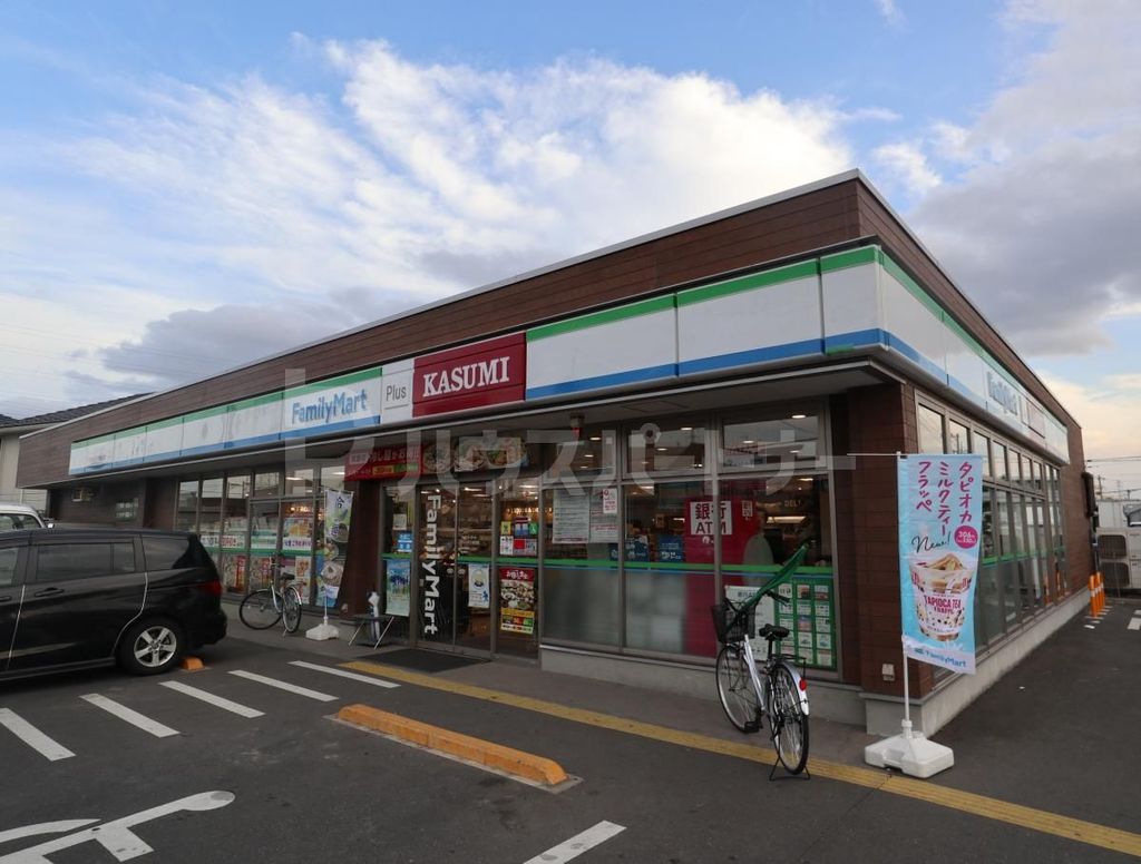 スーパー　カスミファミリーマートプラス八潮大原店（スーパー）まで400m