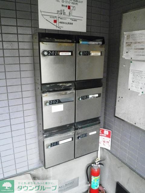 その他共有部分