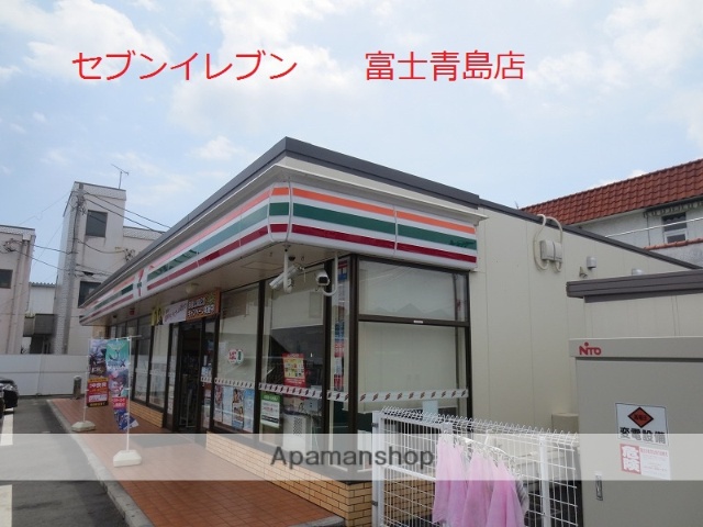 コンビニ　セブンイレブン（コンビニ）まで277m