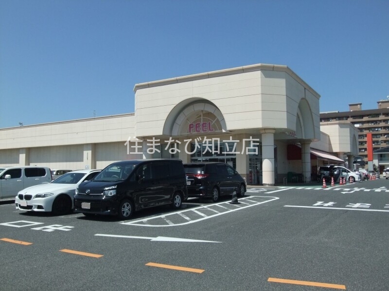 スーパー　フィールフードメッセトヨタ（スーパー）まで160m