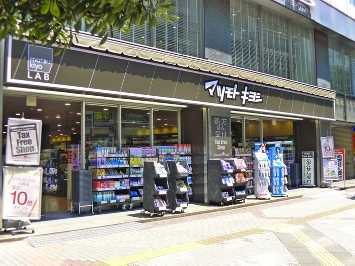 ドラックストア　マツモトキヨシ（ドラッグストア）まで520m