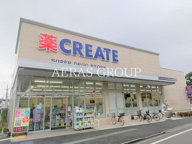 ドラックストア　クリエイトＳＤ江戸川本一色店（ドラッグストア）まで446m