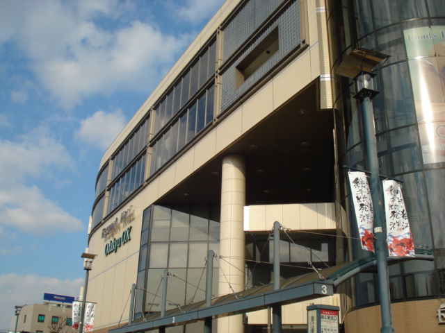 その他　ハニーズ狛江店（その他）まで1093m