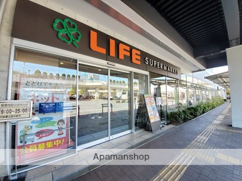 スーパー　（株）ライフコーポレーション／練馬駅前店（スーパー）まで1353m