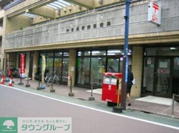 郵便局　中目黒駅前郵便局（郵便局）まで550m