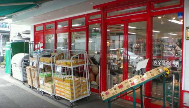 スーパー　まいばすけっと　千石２丁目店（スーパー）まで541m